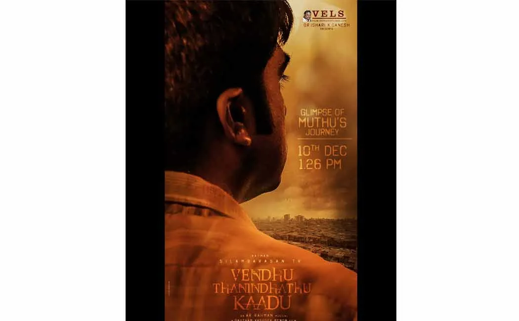 vendhu thaninthathu kaadu movie Glimpse release date announced 