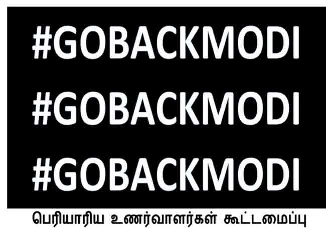 go