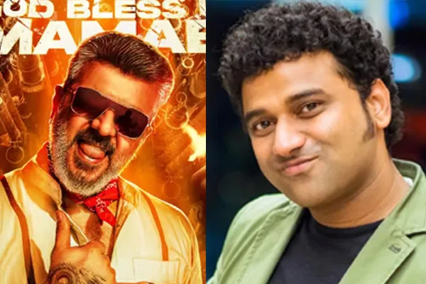 devi sri prasad gaves update about the good bad ugly movie 