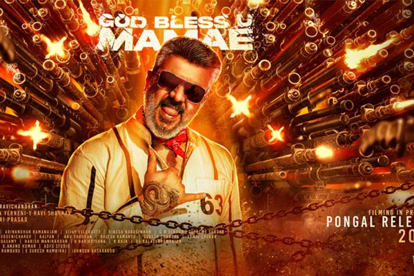 'Good Bad Ugly' second look poster released!
