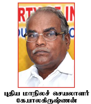 gopalakrishnan