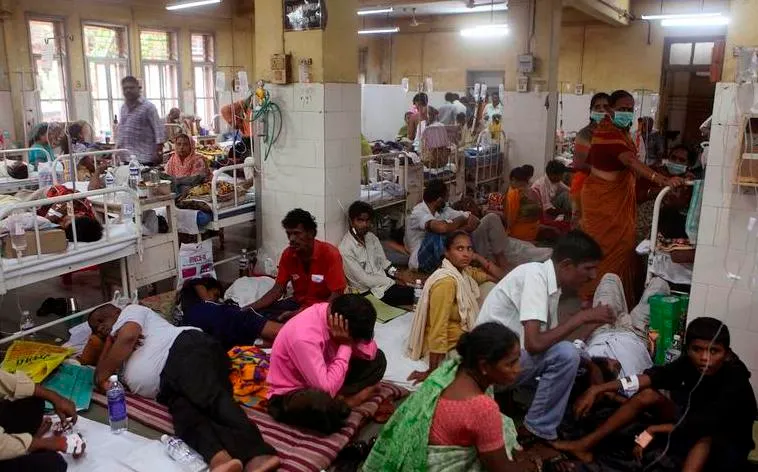 government hospital