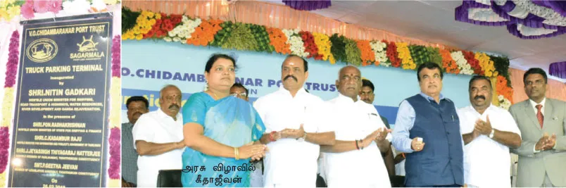 govt.functions