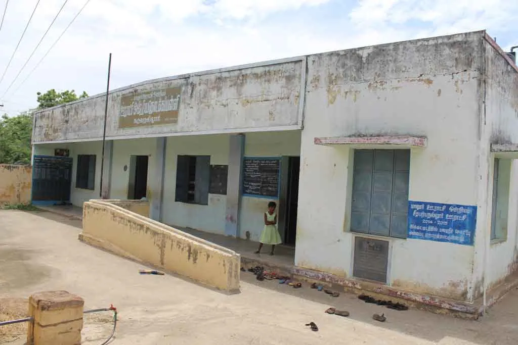 govt school