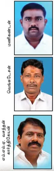 govt. college