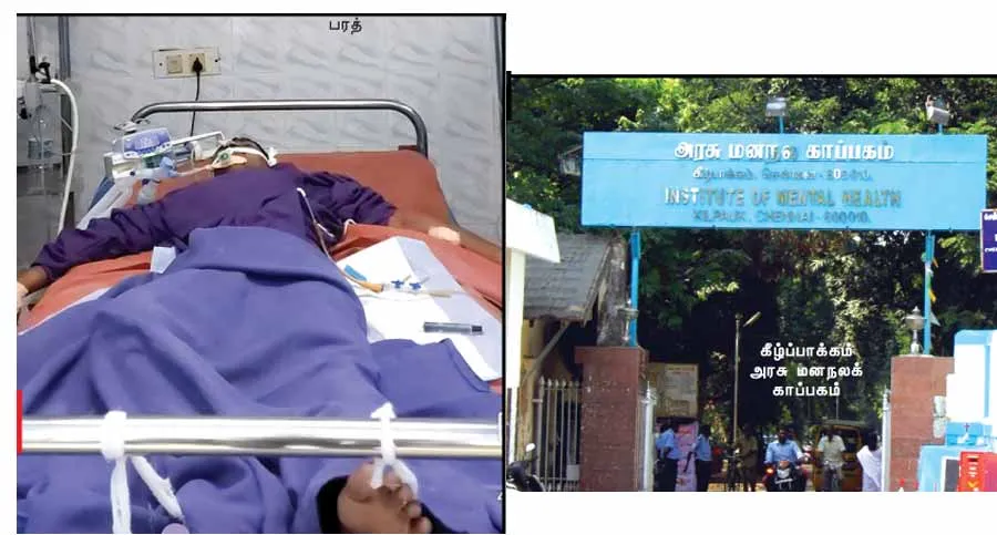govthospital