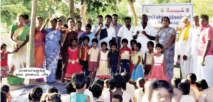 govt.schools