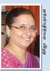 grijavidyanathan