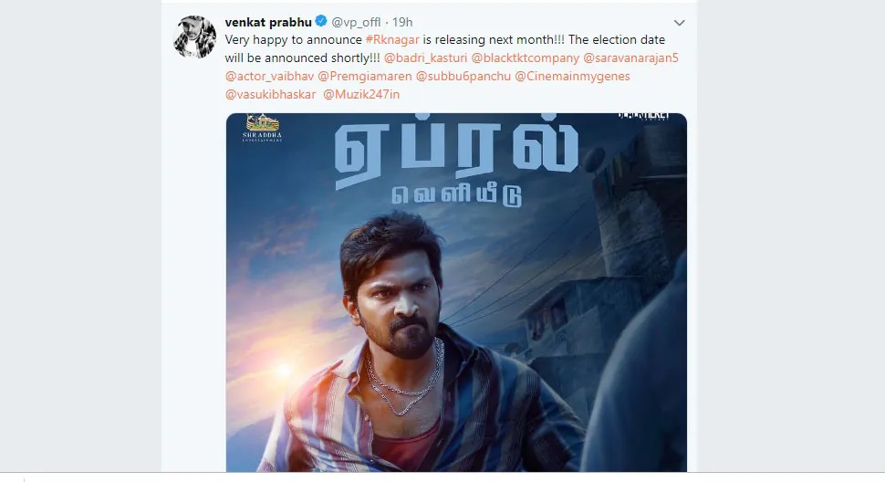 venkat