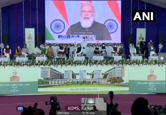 rajkot aiims pm narendra modi laying foundation stone  ceremony 