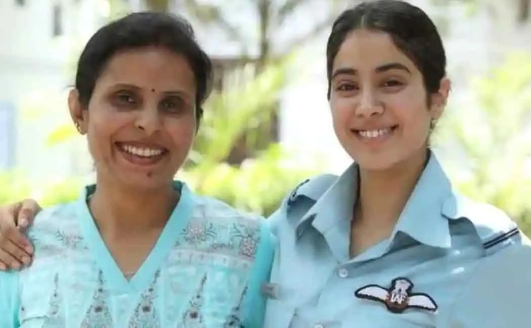 gunjan saxena