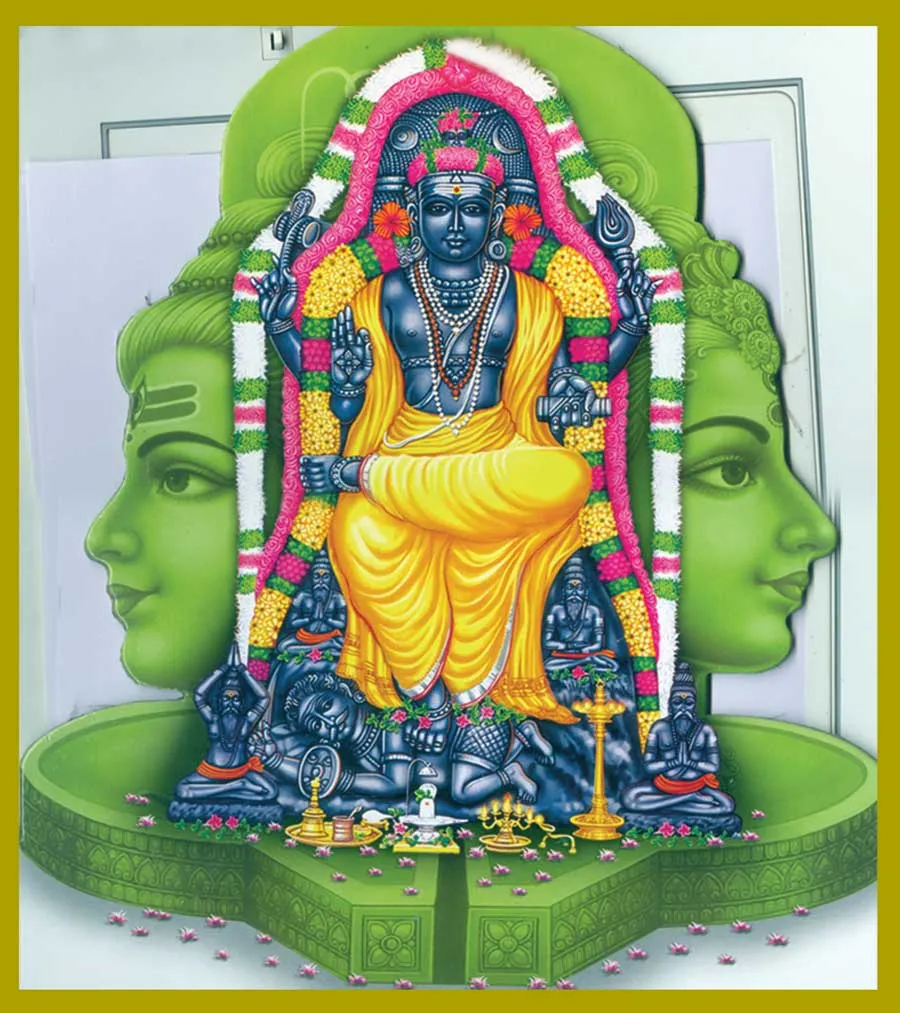 guru