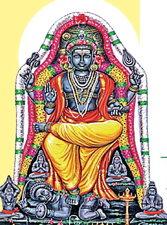 guru