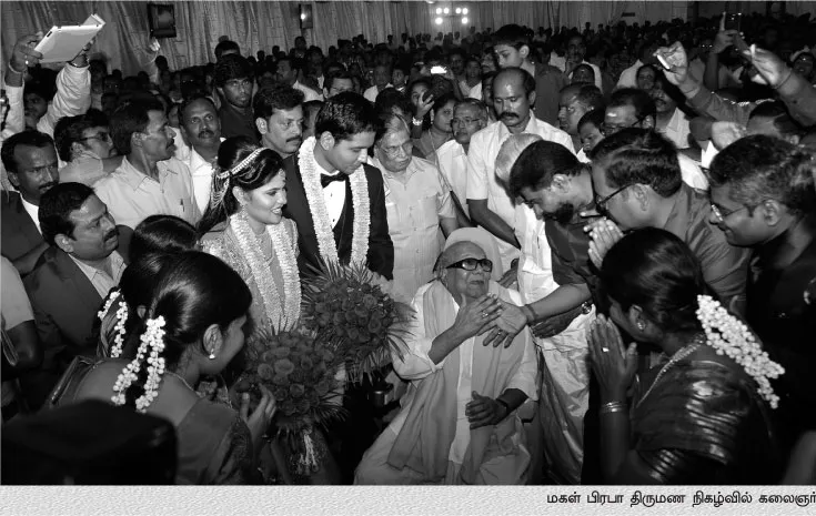 gurusamy