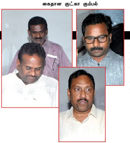 gutka-scandal