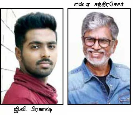 gvprakash