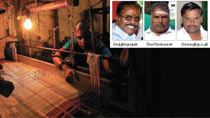 handloom