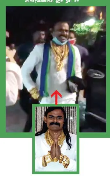 hari nadar