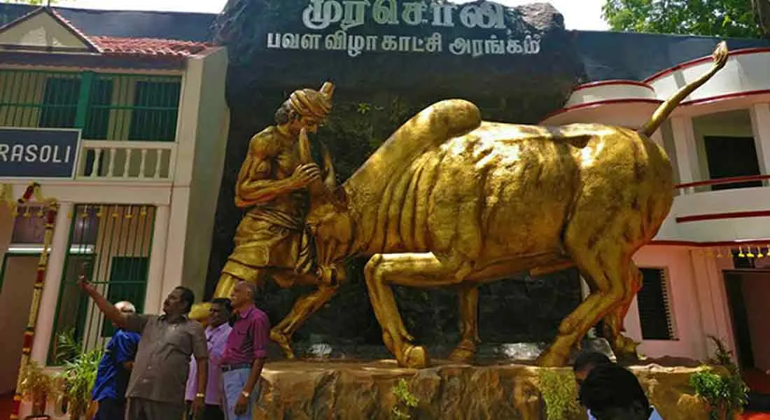 Murasoli Panchami land issue!