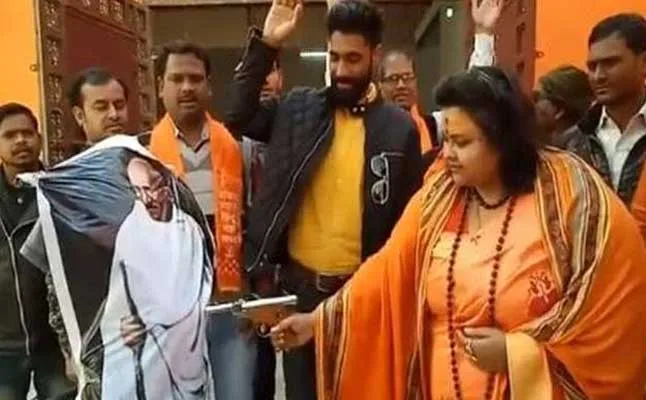hindu maha sabha