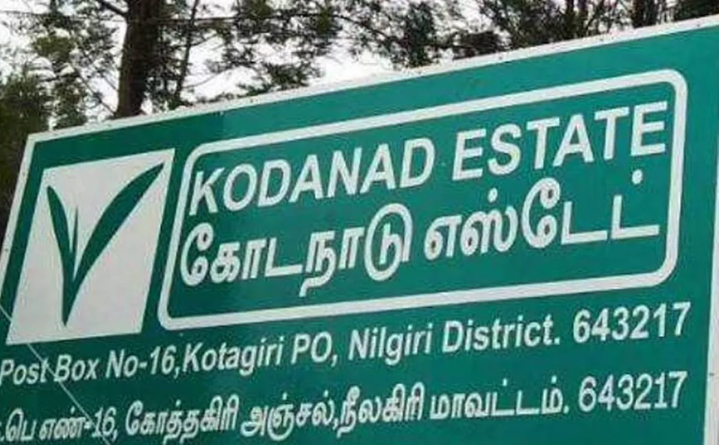 பரக
