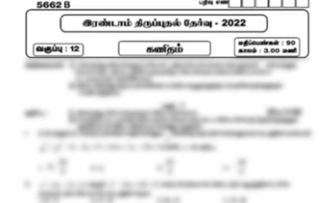 பரக