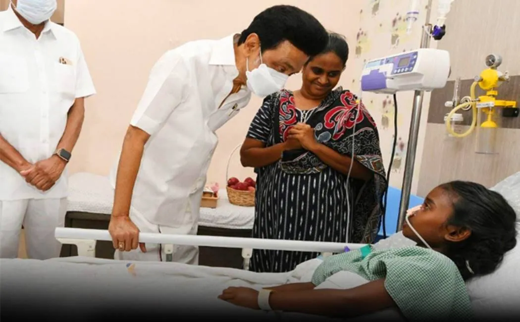 ரசகத
