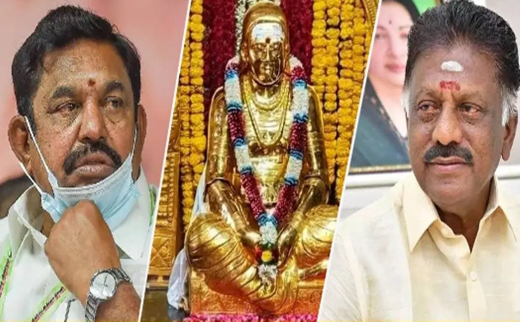 பரக