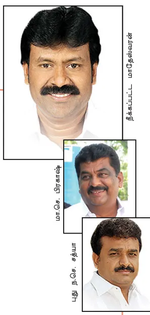 hosur-dmk