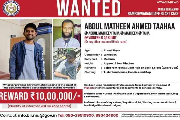 new information released by nia for bengaluru hotel incident 