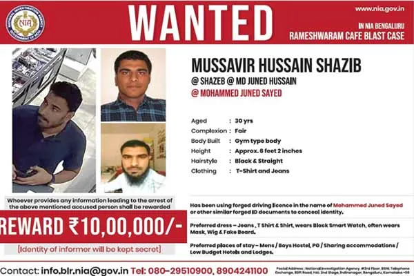 new information released by nia for bengaluru hotel incident 