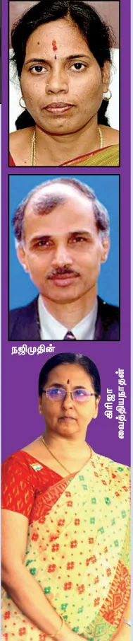 ias-officers