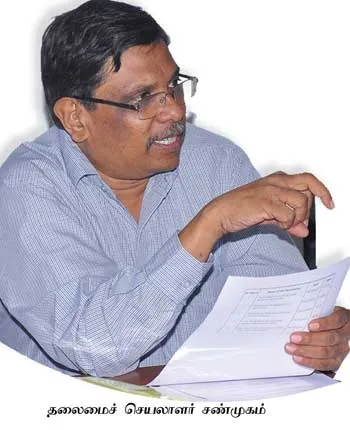 IAS