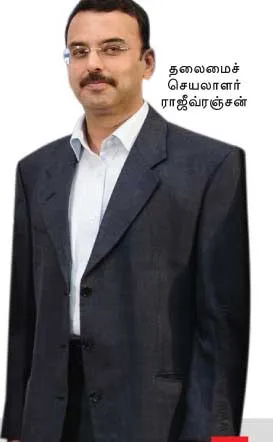 ias
