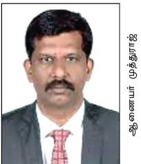 IAS