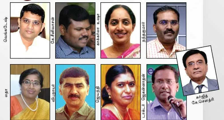 IAS