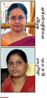 IAS officiers