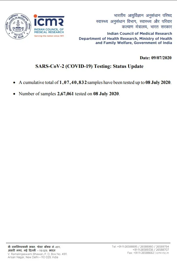 icmr samples tested details upto july 8th 