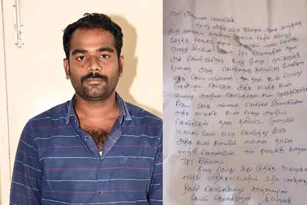 ifs finance company related vellore youngster incident and captured letter 