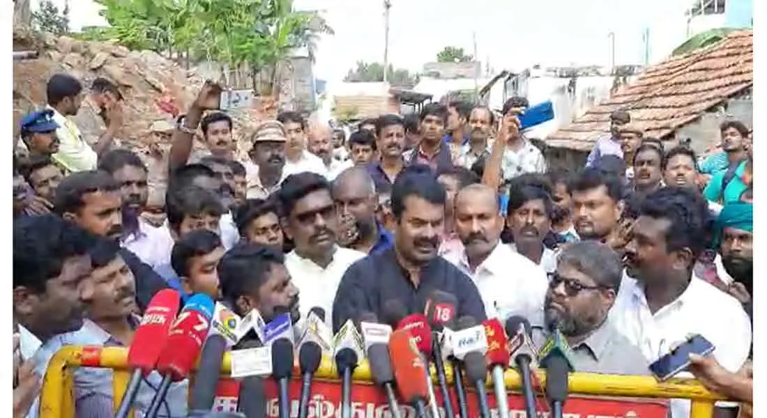 seeman 