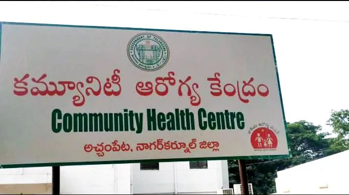  It is Telangana tragedy!