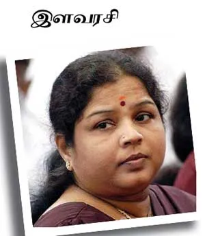 ilayavarasi