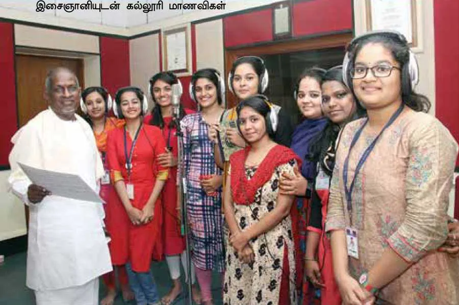 ilayaraja