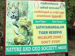  'Veerappan forest' changed to Leopard tiger forest  
