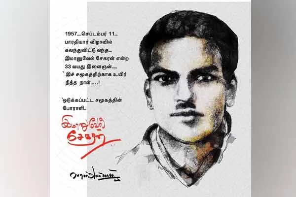 Actor Ponnvannan shared about emanvelu shekaran 