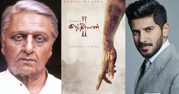 kamal
