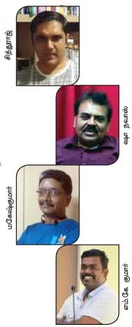 indiran