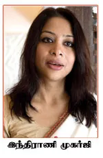 indiramukherji