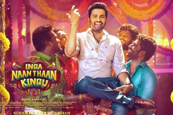 ingu nan than kingu review