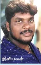 iniyan